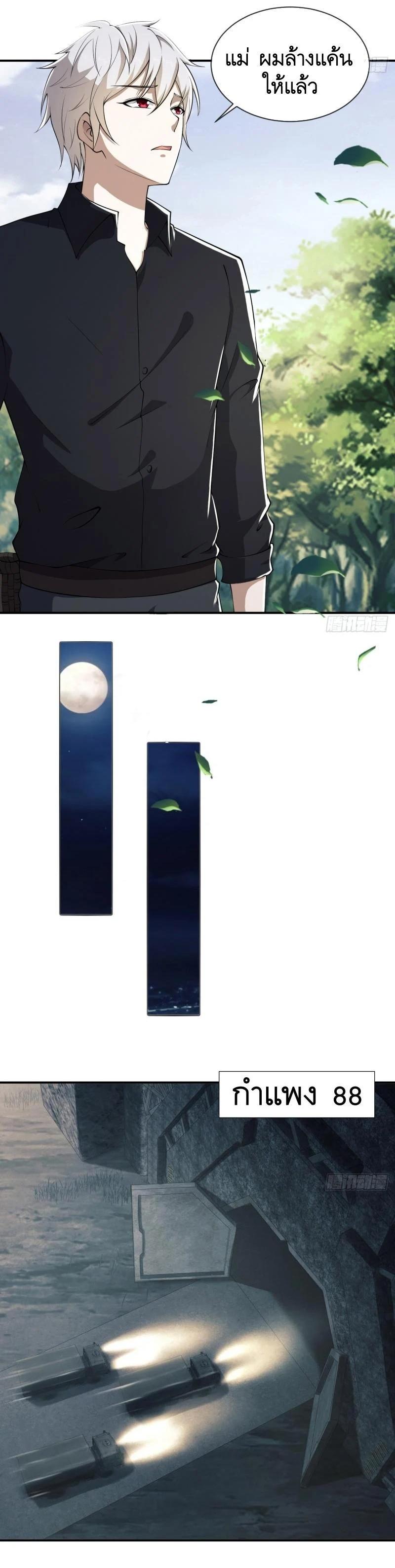 Manga-lc-com อ่านมังงะ อ่านการ์ตูน ออนไลน์ ฟรี The First Order ตอนที่ 1 2 3 4 5 6 7 8 9 10 11 12 13 14 ฟรี ไม่มีโฆษณา Manga-lc - อ่าน มังงะ อ่าน การ์ตูน ออนไลน์ อ่านมังงะ ฟรี