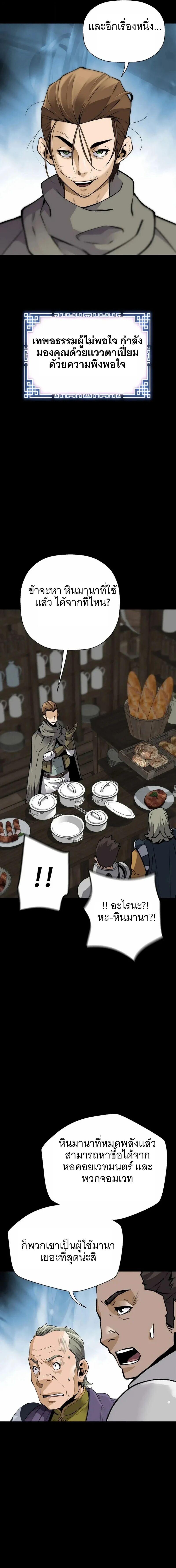 Manga-lc-com อ่านมังงะ อ่านการ์ตูน ออนไลน์ ฟรี Return of the Legend ตอนที่ 1 2 3 4 5 6 7 8 9 10 11 12 13 14 ฟรี ไม่มีโฆษณา Manga-lc - อ่าน มังงะ อ่าน การ์ตูน ออนไลน์ อ่านมังงะ ฟรี