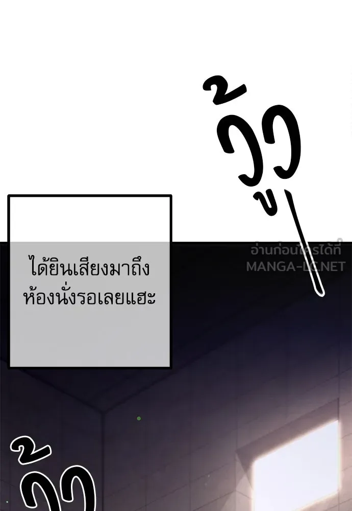 ชำแหละอะคาเดมีด้วยมีดแล่ปลา ตอนที่ 12 จุดกำเนิดคังคอมมา รูปที่ 9