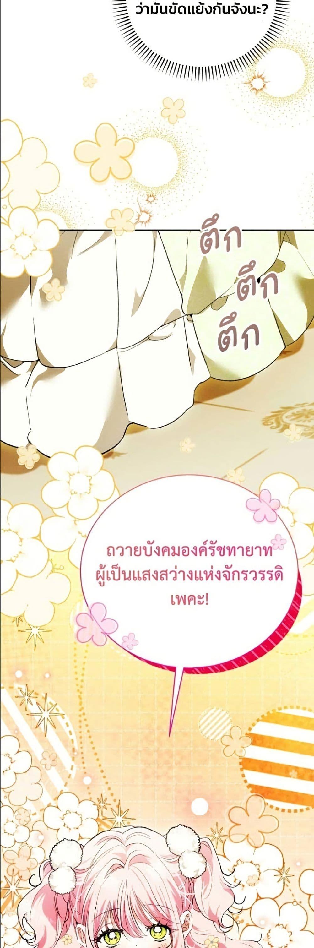 Manga-lc-com อ่านมังงะ อ่านการ์ตูน ออนไลน์ ฟรี I Will Protect My Tyrant Dad! ตอนที่ 1 2 3 4 5 6 7 8 9 10 11 12 13 14 ฟรี ไม่มีโฆษณา Manga-lc - อ่าน มังงะ อ่าน การ์ตูน ออนไลน์ อ่านมังงะ ฟรี
