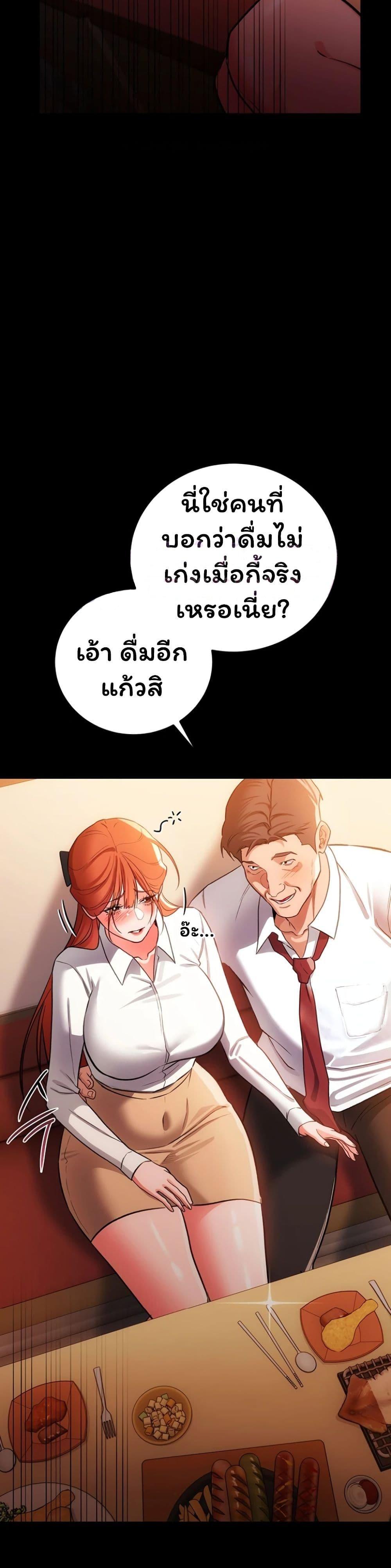 Doujin-Lc- อ่าน โดจิน มังฮวา เกาหลี ญี่ปุ่น จีน แปลไทย Risky Deals ตอนที่ 1 2 3 4 5 6 7 8 9 10 11 12 13 14 ฟรี ไม่มีโฆษณา อ่าน โดจิน Manhwa เกาหลี ญี่ปุ่น จีน เรามีครบ คัดมาให้เน้นๆ โดจิน 18+ รับประกันความฟินโดย  Doujin Lc