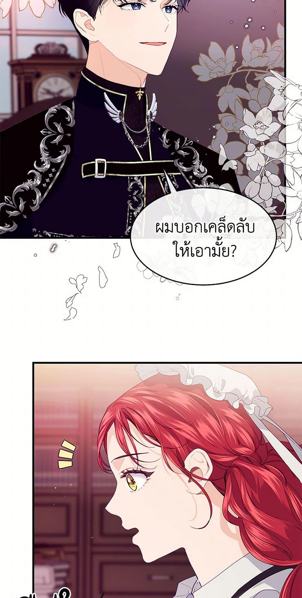 Manga-lc-com อ่านมังงะ อ่านการ์ตูน ออนไลน์ ฟรี The Elegant Sea of Savagery ตอนที่ 1 2 3 4 5 6 7 8 9 10 11 12 13 14 ฟรี ไม่มีโฆษณา Manga-lc - อ่าน มังงะ อ่าน การ์ตูน ออนไลน์ อ่านมังงะ ฟรี