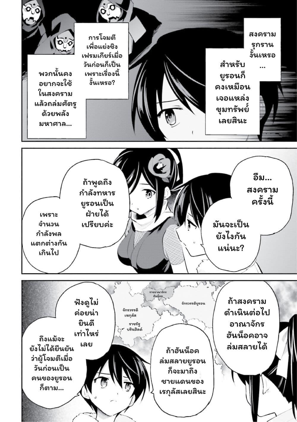 Manga-lc-com อ่านมังงะ อ่านการ์ตูน ออนไลน์ ฟรี In Another World With My Smartphone ไปต่างโลกกับสมาร์ทโฟน ตอนที่ 1 2 3 4 5 6 7 8 9 10 11 12 13 14 ฟรี ไม่มีโฆษณา Manga-lc - อ่าน มังงะ อ่าน การ์ตูน ออนไลน์ อ่านมังงะ ฟรี