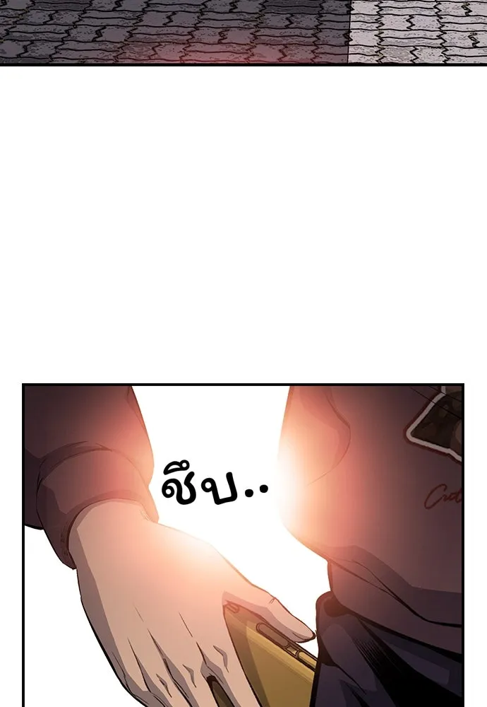 King Game ตอนที่ 29 ถึงเป็นผู้หญิง ฉันก็ยอมไม่ได้ห รูปที่ 35