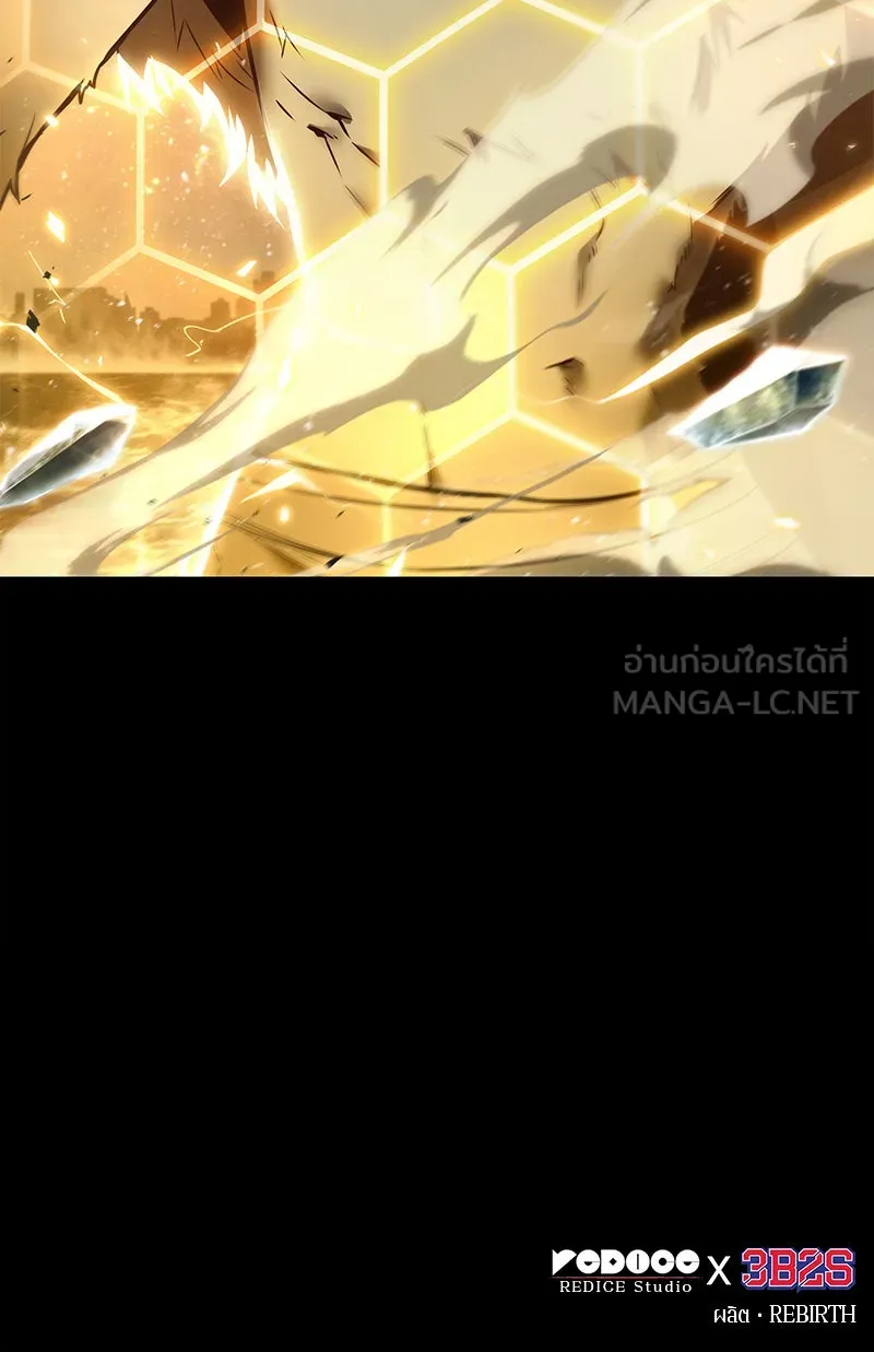 Omniscient Reader อ่านชะตาวันสิ้นโลก ตอนที่ 21 สิ่งที่ไม่สามารถเปลี่ยนแปลงได้ รูปที่ 102