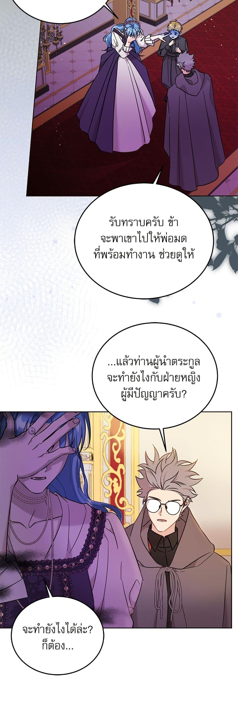Manga-lc-com อ่านมังงะ อ่านการ์ตูน ออนไลน์ ฟรี Saving the Villain Who was Abandoned by the Female Lead ตอนที่ 1 2 3 4 5 6 7 8 9 10 11 12 13 14 ฟรี ไม่มีโฆษณา Manga-lc - อ่าน มังงะ อ่าน การ์ตูน ออนไลน์ อ่านมังงะ ฟรี