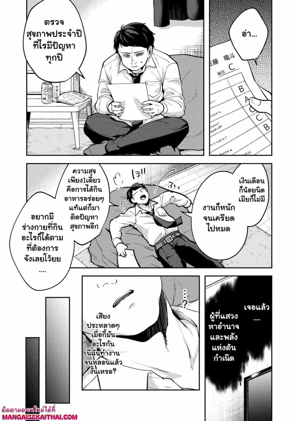 Manga-lc-com อ่านมังงะ อ่านการ์ตูน ออนไลน์ ฟรี Jakuten Zero Kyuuketsuki no Ryouchi Kaikaku ตอนที่ 1 2 3 4 5 6 7 8 9 10 11 12 13 14 ฟรี ไม่มีโฆษณา Manga-lc - อ่าน มังงะ อ่าน การ์ตูน ออนไลน์ อ่านมังงะ ฟรี