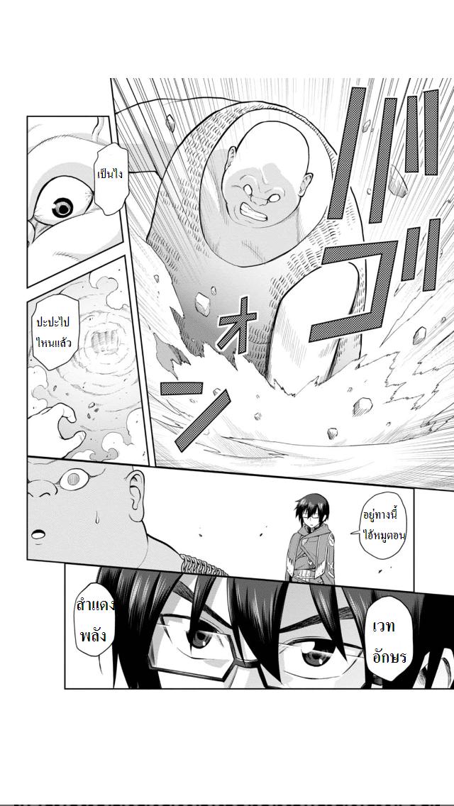 Manga-lc-com อ่านมังงะ อ่านการ์ตูน ออนไลน์ ฟรี Konjiki no Moji Tsukai – Yuusha Yonin ni Makikomareta Unique Cheat ตอนที่ 1 2 3 4 5 6 7 8 9 10 11 12 13 14 ฟรี ไม่มีโฆษณา Manga-lc - อ่าน มังงะ อ่าน การ์ตูน ออนไลน์ อ่านมังงะ ฟรี