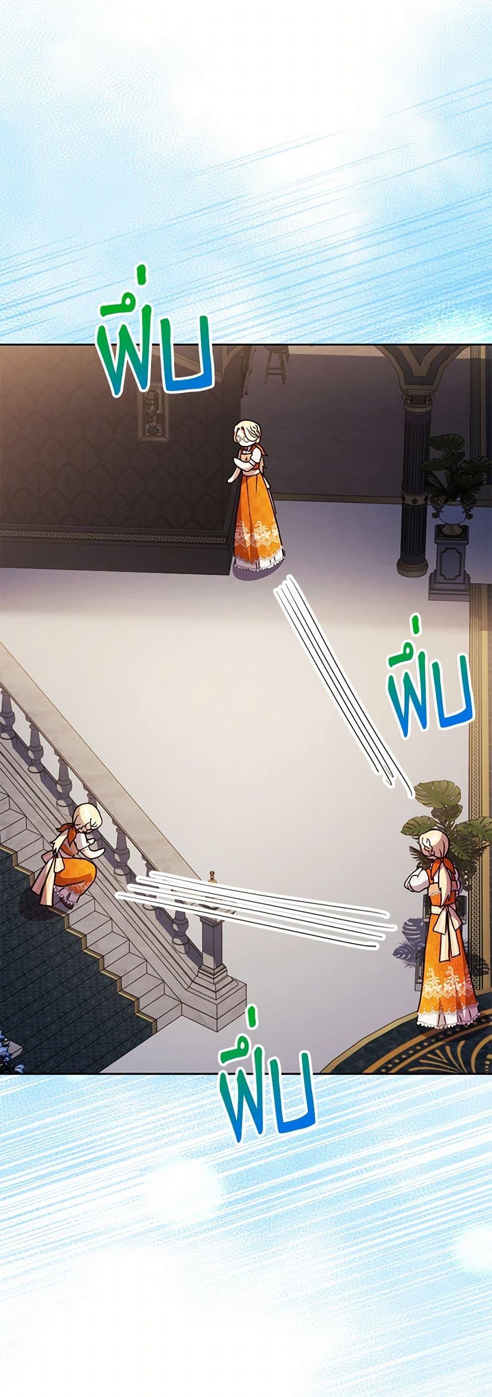 Manga-lc-com อ่านมังงะ อ่านการ์ตูน ออนไลน์ ฟรี Immoral Duke’s Family Needs to be Homeschooled ตอนที่ 1 2 3 4 5 6 7 8 9 10 11 12 13 14 ฟรี ไม่มีโฆษณา Manga-lc - อ่าน มังงะ อ่าน การ์ตูน ออนไลน์ อ่านมังงะ ฟรี