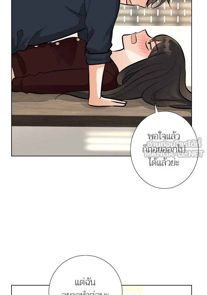 2nd Love หนุ่มเฮ้วสาวbrเปรี้ยวรักเดียวโด ตอนที่ 44 รูปที่ 87