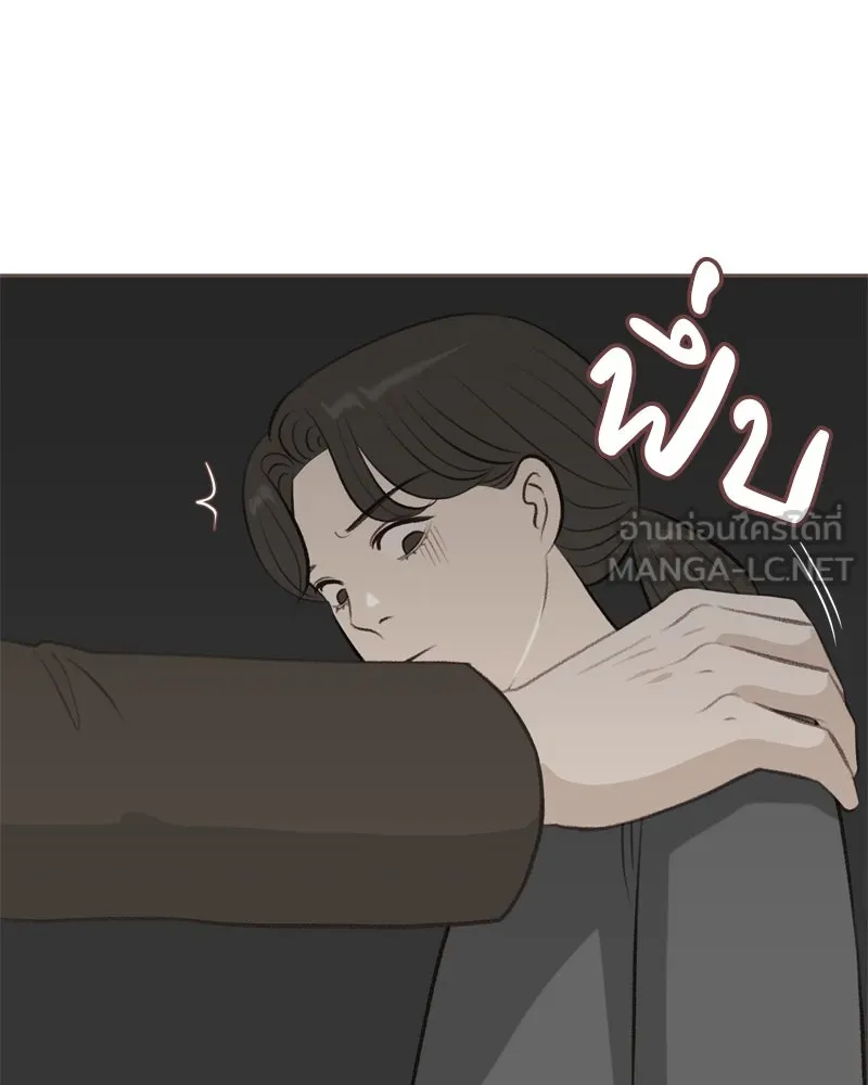 เพียงลมหนาว ตอนที่ 11 รูปที่ 99