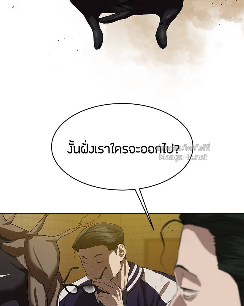 Doujin-Lc- อ่าน โดจิน มังฮวา เกาหลี ญี่ปุ่น จีน แปลไทย ข้าราชการพิเศษ ตอนที่ 1 2 3 4 5 6 7 8 9 10 11 12 13 14 ฟรี ไม่มีโฆษณา อ่าน โดจิน Manhwa เกาหลี ญี่ปุ่น จีน เรามีครบ คัดมาให้เน้นๆ โดจิน 18+ รับประกันความฟินโดย Doujin Lc