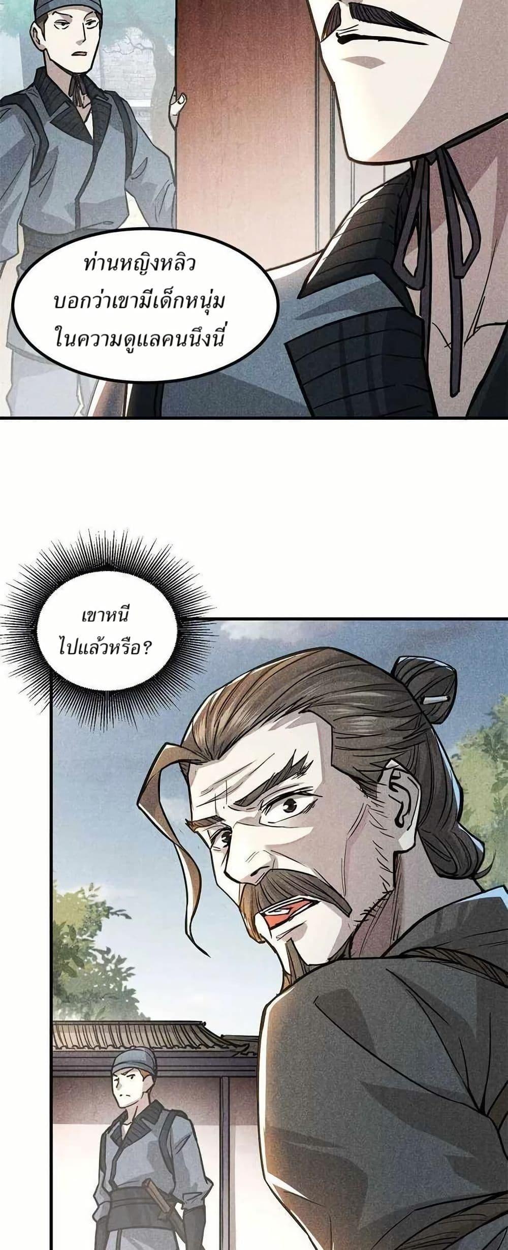 Manga-lc-com อ่านมังงะ อ่านการ์ตูน ออนไลน์ ฟรี Xinmo ตอนที่ 1 2 3 4 5 6 7 8 9 10 11 12 13 14 ฟรี ไม่มีโฆษณา Manga-lc - อ่าน มังงะ อ่าน การ์ตูน ออนไลน์ อ่านมังงะ ฟรี