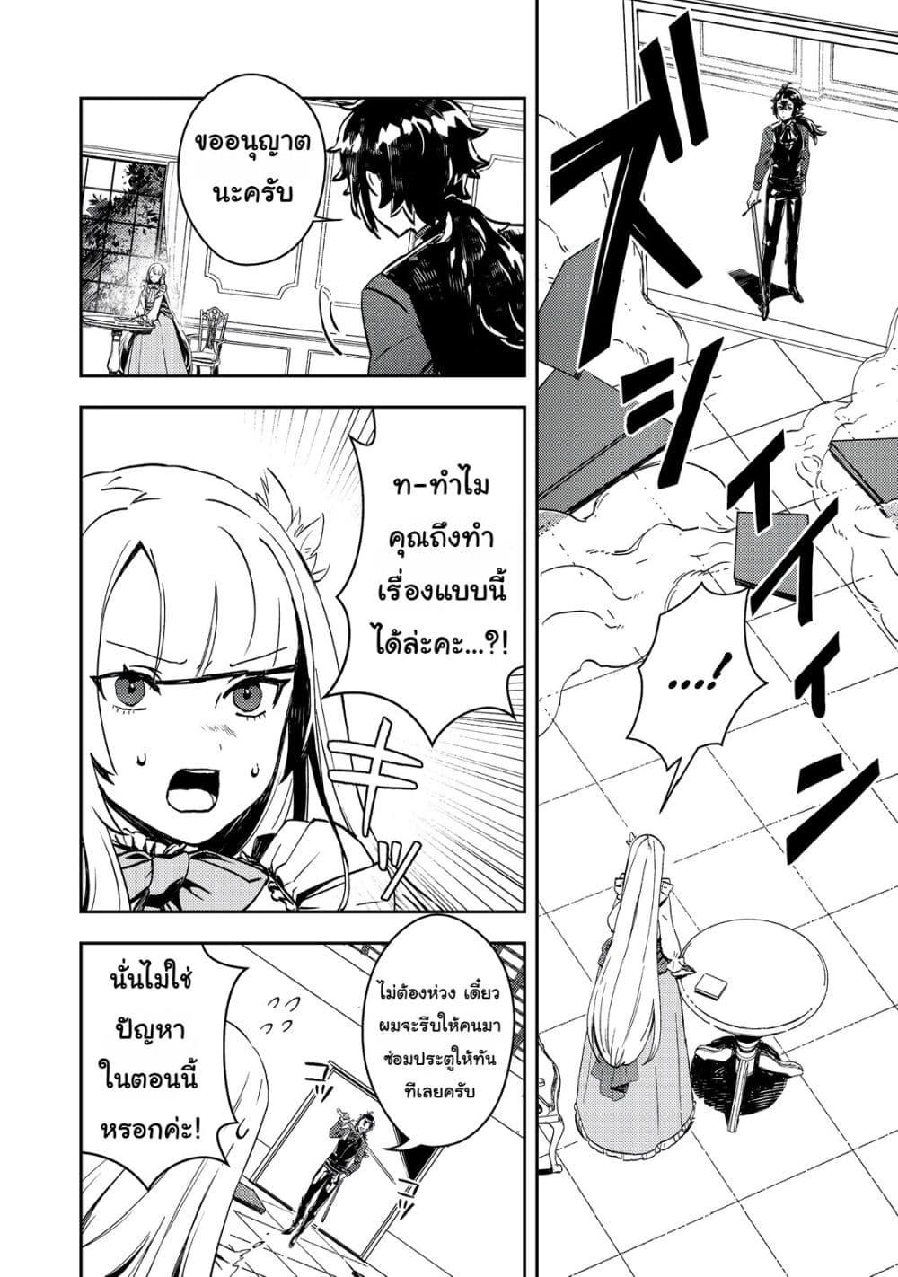 Manga-lc-com อ่านมังงะ อ่านการ์ตูน ออนไลน์ ฟรี Taidana Akuyaku Kizoku no Ore ni, Kon’yaku Haki Sareta Akuyaku Reijou ga Totsuidara Saikyou no Fuufu ni Narimashita @COMIC ตอนที่ 1 2 3 4 5 6 7 8 9 10 11 12 13 14 ฟรี ไม่มีโฆษณา Manga-lc - อ่าน มังงะ อ่าน การ์ตูน ออนไลน์ อ่านมังงะ ฟรี