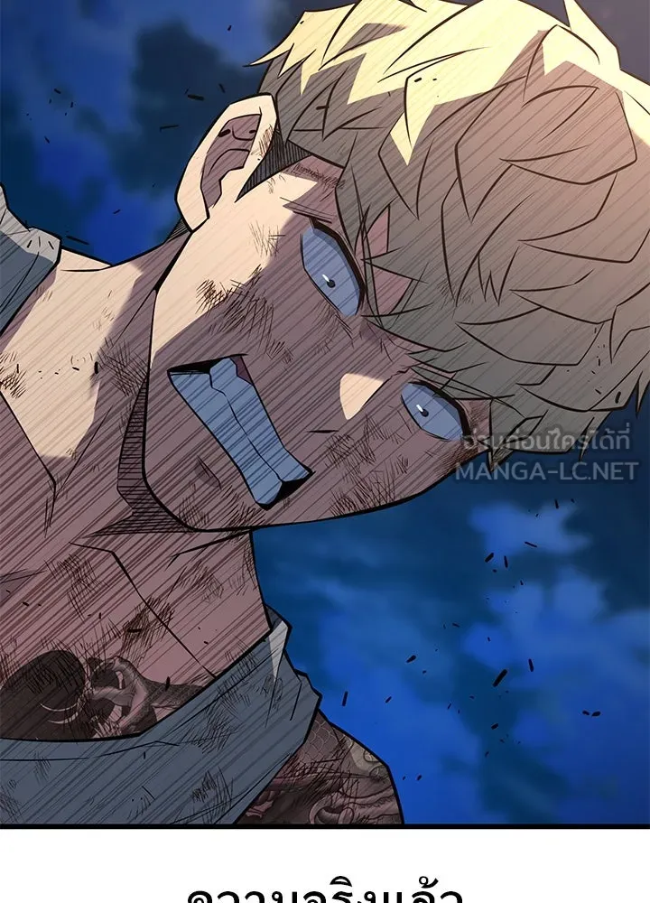 ราชาลานประลอง ตอนที่ 27 รูปที่ 144