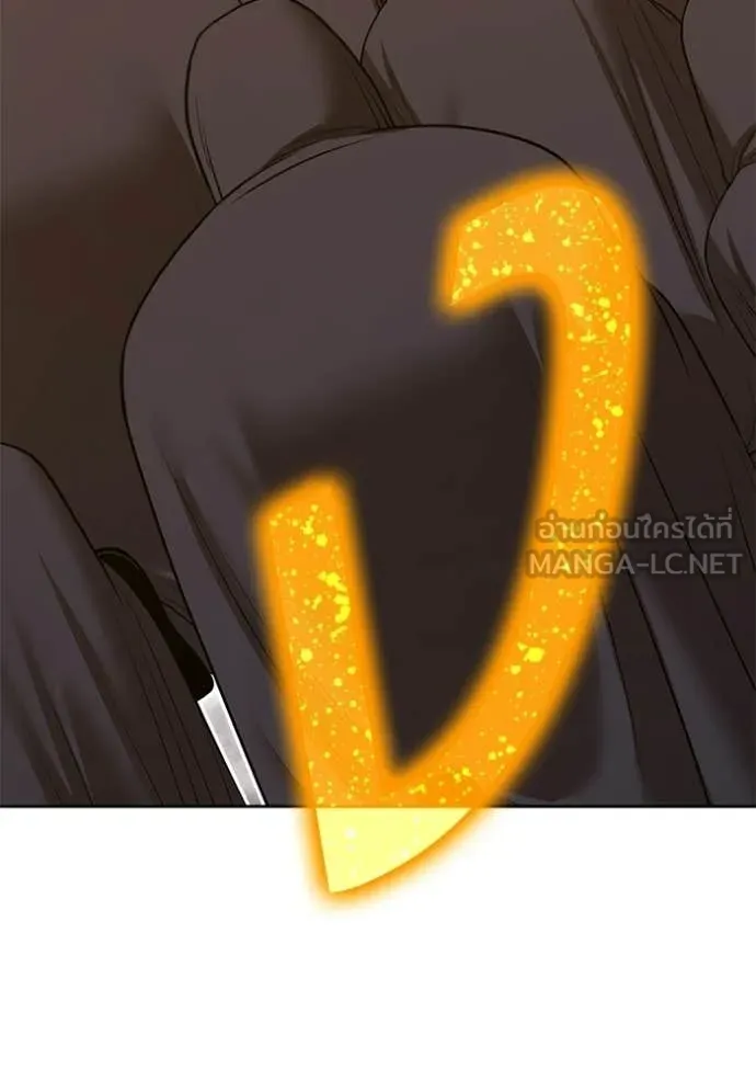 +99 ท่อนไม้ ตอนที่ 177 รูปที่ 207