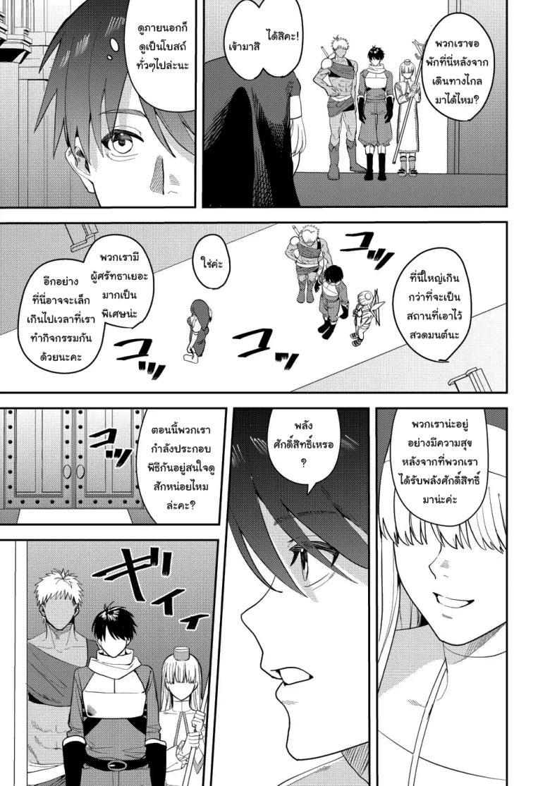 Doujin-Lc- อ่าน โดจิน มังฮวา เกาหลี ญี่ปุ่น จีน แปลไทย หน้าที่ใหม่ของปาร์ตี้ผู้กล้า [Betty] The Hero Party Falls to an Erotic Cult ตอนที่ 1 2 3 4 5 6 7 8 9 10 11 12 13 14 ฟรี ไม่มีโฆษณา อ่าน โดจิน Manhwa เกาหลี ญี่ปุ่น จีน เรามีครบ คัดมาให้เน้นๆ โดจิน 18+ รับประกันความฟินโดย  Doujin Lc