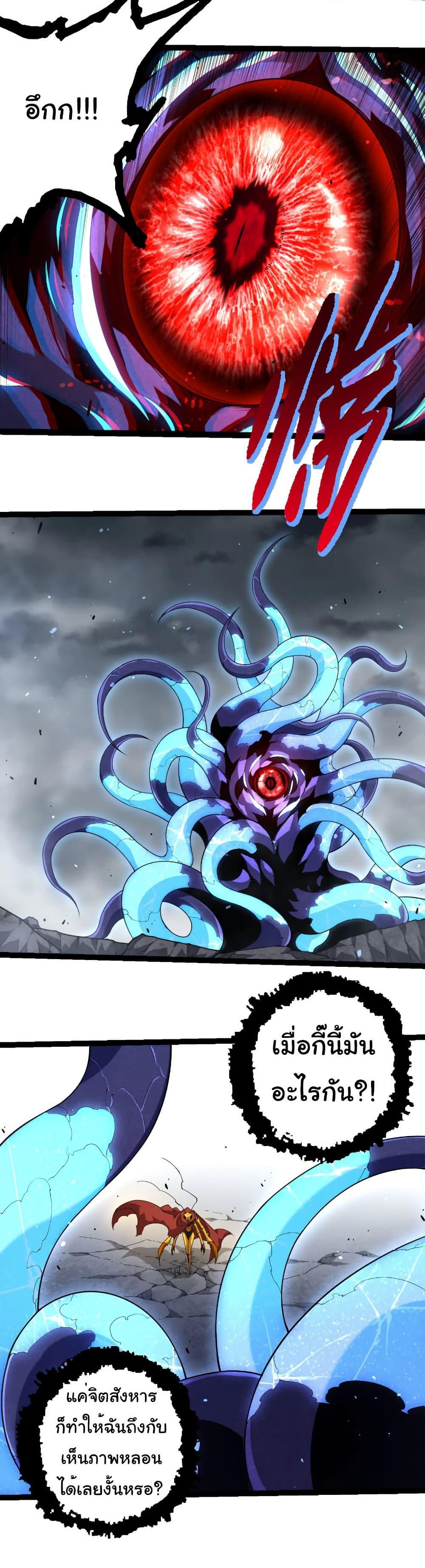 Manga-lc-com อ่านมังงะ อ่านการ์ตูน ออนไลน์ ฟรี Evolution from the Big Tree ตอนที่ 1 2 3 4 5 6 7 8 9 10 11 12 13 14 ฟรี ไม่มีโฆษณา Manga-lc - อ่าน มังงะ อ่าน การ์ตูน ออนไลน์ อ่านมังงะ ฟรี