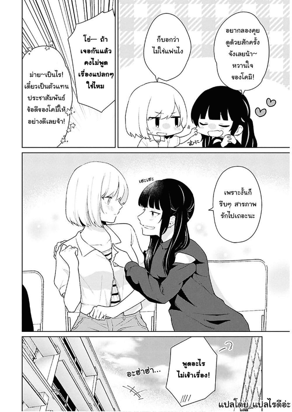 Manga-lc-com อ่านมังงะ อ่านการ์ตูน ออนไลน์ ฟรี Danjohi 15 no Sekai demo Futsu ni Ikirareru to Omotta ~ Geki Juu Kanjou na Kanojotachi ga Mujikaku Danshi ni Honrousaretara ตอนที่ 1 2 3 4 5 6 7 8 9 10 11 12 13 14 ฟรี ไม่มีโฆษณา Manga-lc - อ่าน มังงะ อ่าน การ์ตูน ออนไลน์ อ่านมังงะ ฟรี