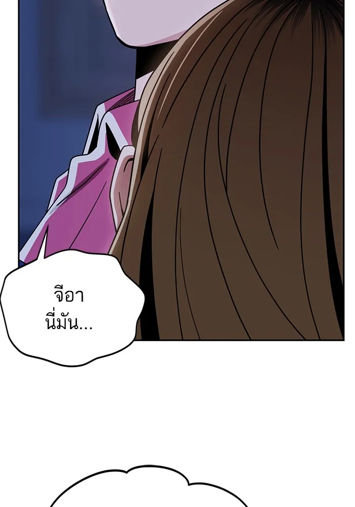โชคชะตานำพารัก ตอนที่ 53 ร่วมเตียงนอน รูปที่ 125