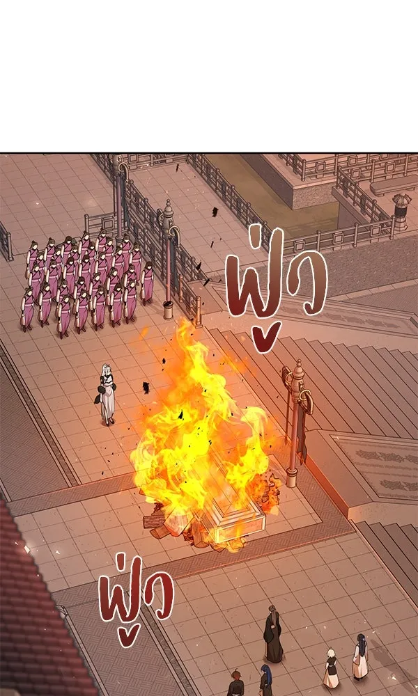 พอแล้วขันที อยากมีเจ้าโลก ตอนที่ 52 (จบซีซัน 1) รูปที่ 74