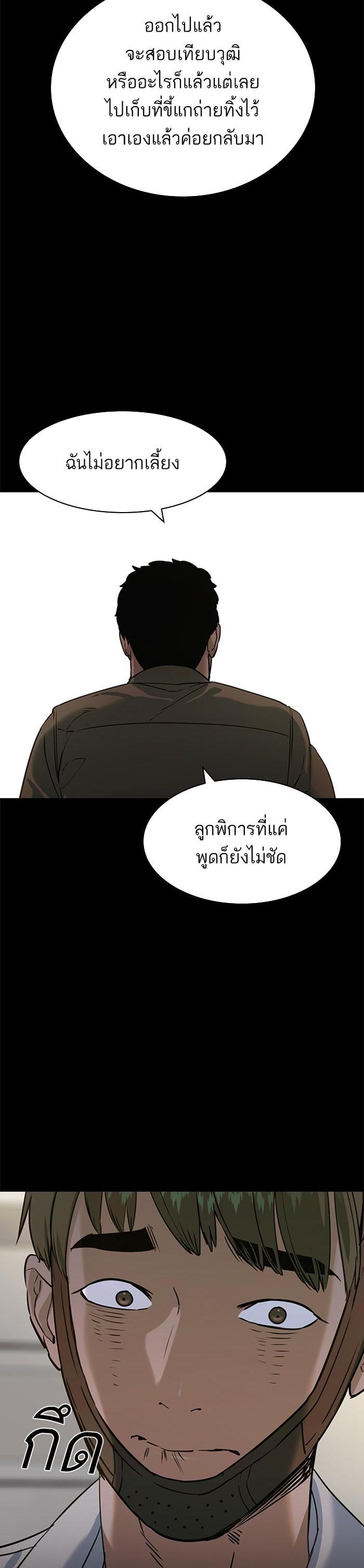 Manga-lc-com อ่านมังงะ อ่านการ์ตูน ออนไลน์ ฟรี The World Is Money and Power กลโกงโลกพนัน ตอนที่ 1 2 3 4 5 6 7 8 9 10 11 12 13 14 ฟรี ไม่มีโฆษณา Manga-lc - อ่าน มังงะ อ่าน การ์ตูน ออนไลน์ อ่านมังงะ ฟรี
