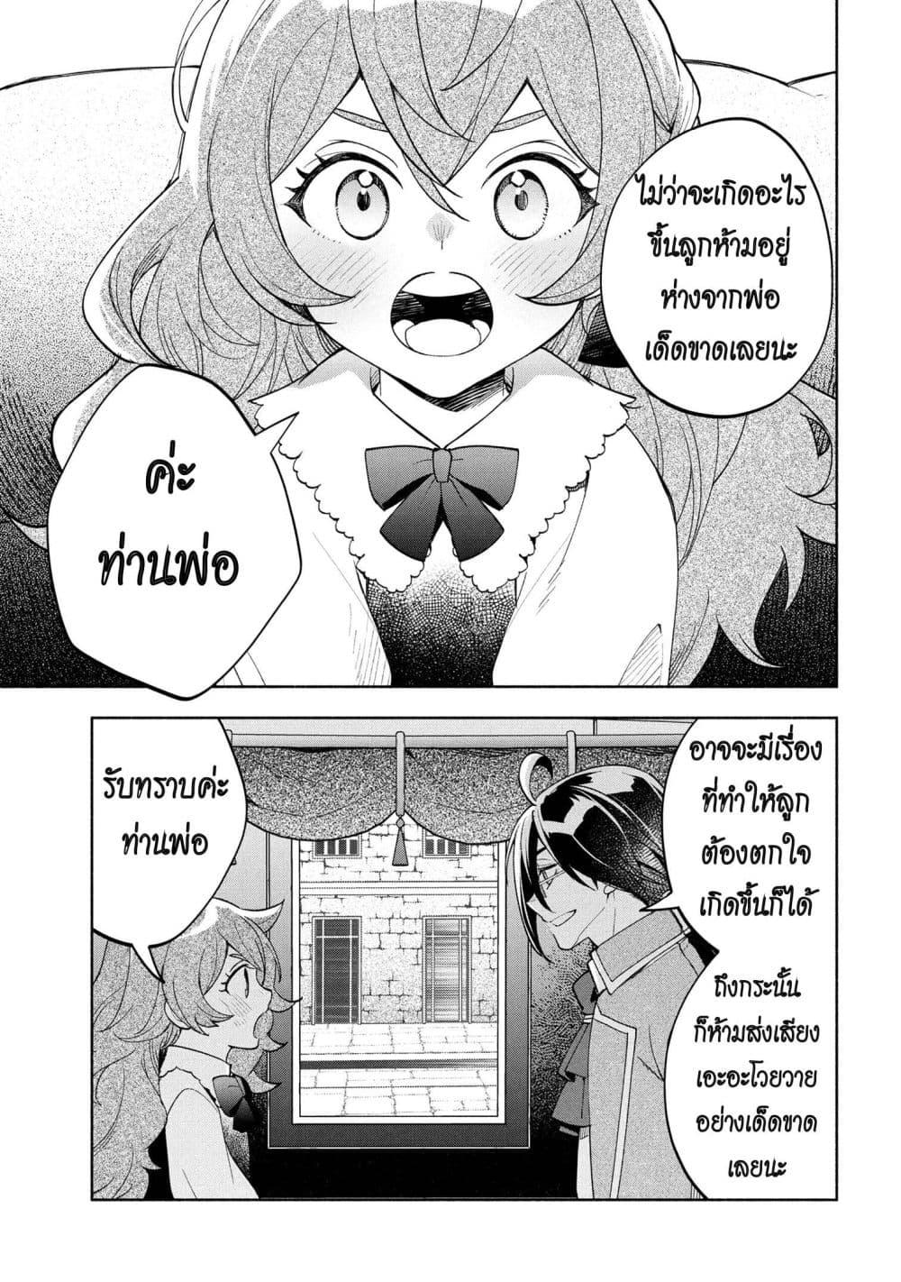 Manga-lc-com อ่านมังงะ อ่านการ์ตูน ออนไลน์ ฟรี Ore no Manamusume wa Akuyaku Reijou ตอนที่ 1 2 3 4 5 6 7 8 9 10 11 12 13 14 ฟรี ไม่มีโฆษณา Manga-lc - อ่าน มังงะ อ่าน การ์ตูน ออนไลน์ อ่านมังงะ ฟรี