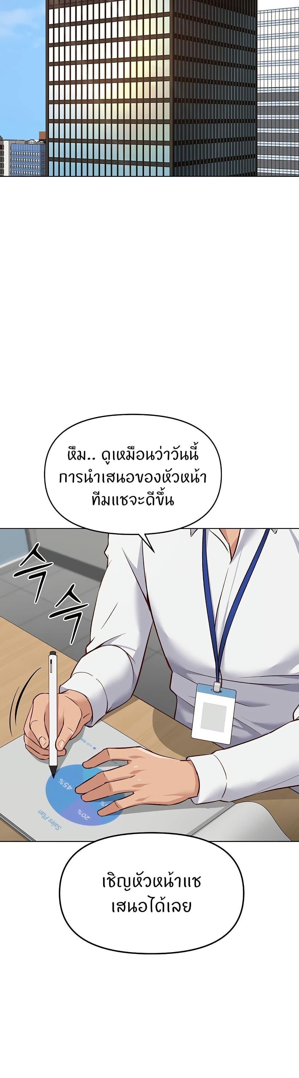 Doujin-Lc- อ่าน โดจิน มังฮวา เกาหลี ญี่ปุ่น จีน แปลไทย Common Sense Manipulation ตอนที่ 1 2 3 4 5 6 7 8 9 10 11 12 13 14 ฟรี ไม่มีโฆษณา อ่าน โดจิน Manhwa เกาหลี ญี่ปุ่น จีน เรามีครบ คัดมาให้เน้นๆ โดจิน 18+ รับประกันความฟินโดย  Doujin Lc