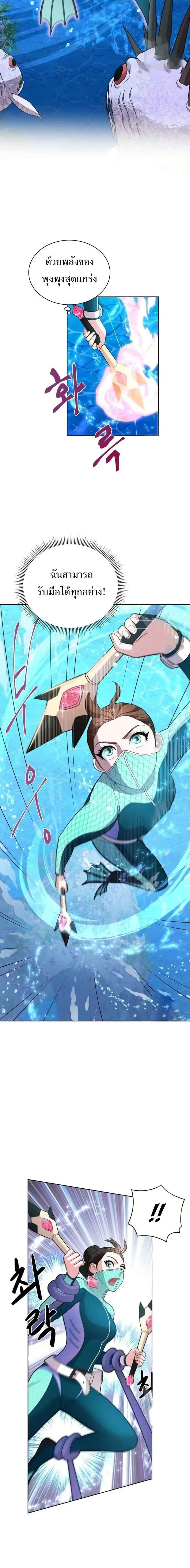 Manga-lc-com อ่านมังงะ อ่านการ์ตูน ออนไลน์ ฟรี The Female Lead Acquires Cheat Skills ตอนที่ 1 2 3 4 5 6 7 8 9 10 11 12 13 14 ฟรี ไม่มีโฆษณา Manga-lc - อ่าน มังงะ อ่าน การ์ตูน ออนไลน์ อ่านมังงะ ฟรี