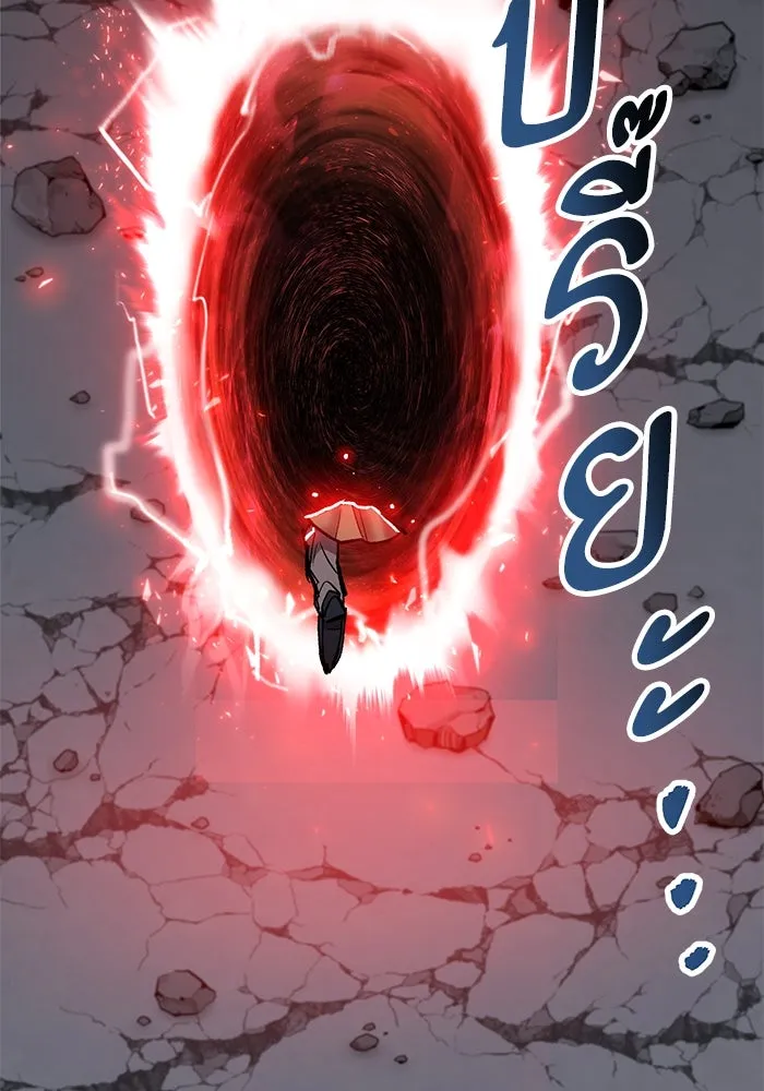 ยอดคนเลเวลทะลุ ตอนที่ 93 รวมพลกิลด์บังแพ รูปที่ 40