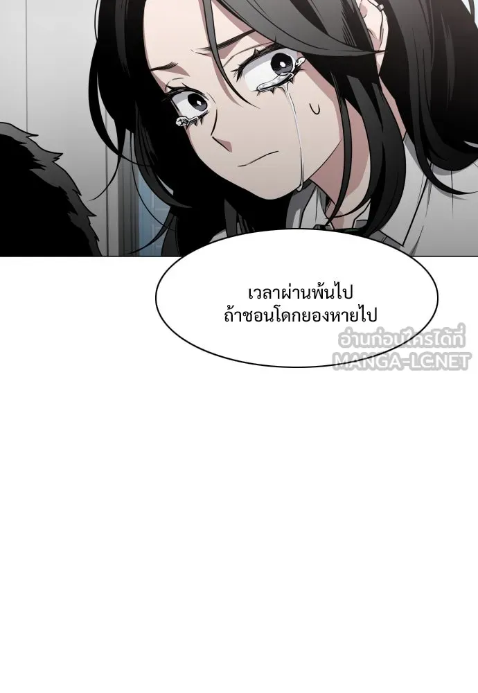 JAKDU ตอนที่ 28 รูปที่ 102