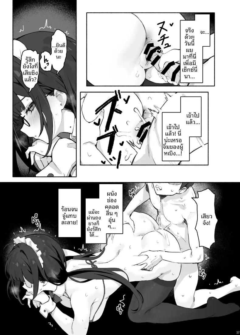 Doujin-Lc- อ่าน โดจิน มังฮวา เกาหลี ญี่ปุ่น จีน แปลไทย เพื่อนร่วมชั้นที่เย็นชาของฉันคือสาวในเเอคลับ (simao) ตอนที่ 1 2 3 4 5 6 7 8 9 10 11 12 13 14 ฟรี ไม่มีโฆษณา อ่าน โดจิน Manhwa เกาหลี ญี่ปุ่น จีน เรามีครบ คัดมาให้เน้นๆ โดจิน 18+ รับประกันความฟินโดย  Doujin Lc