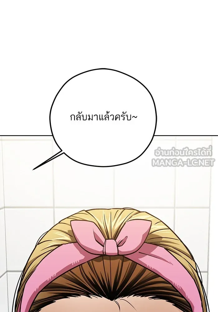 โชคชะตานำพารัก ตอนที่ 107 คอนเซปต์แบบนั้น รูปที่ 21