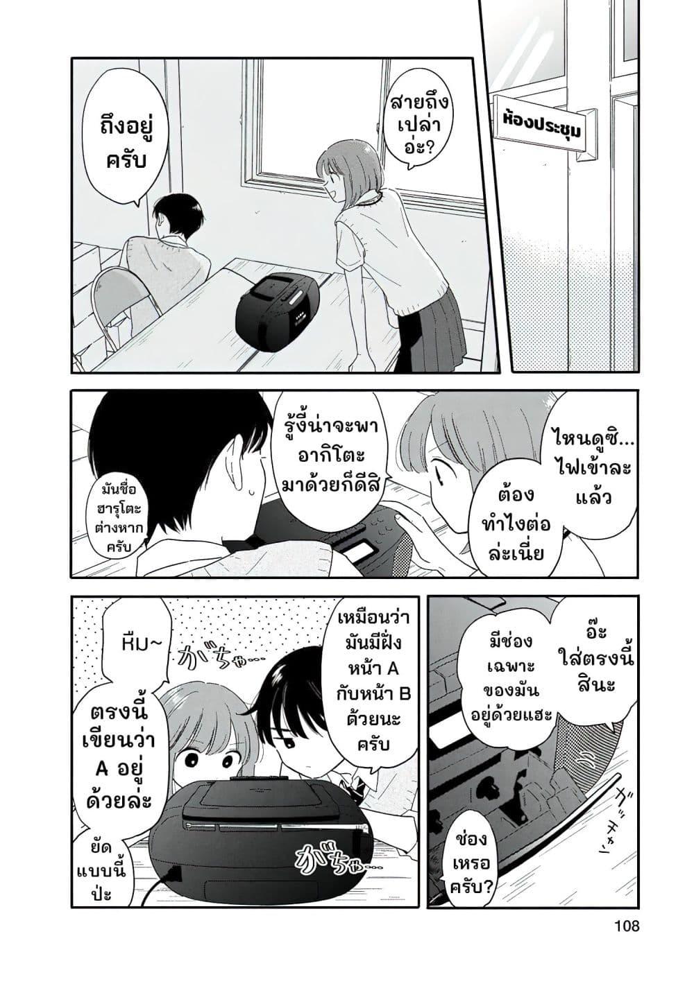 Manga-lc-com อ่านมังงะ อ่านการ์ตูน ออนไลน์ ฟรี Houkago Kitaku Biyori ตอนที่ 1 2 3 4 5 6 7 8 9 10 11 12 13 14 ฟรี ไม่มีโฆษณา Manga-lc - อ่าน มังงะ อ่าน การ์ตูน ออนไลน์ อ่านมังงะ ฟรี