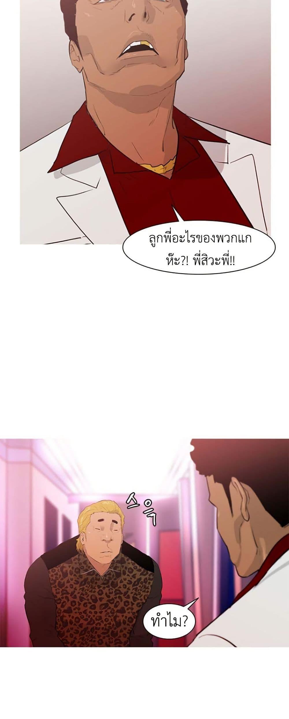 Manga-lc-com อ่านมังงะ อ่านการ์ตูน ออนไลน์ ฟรี Colosseum ตอนที่ 1 2 3 4 5 6 7 8 9 10 11 12 13 14 ฟรี ไม่มีโฆษณา Manga-lc - อ่าน มังงะ อ่าน การ์ตูน ออนไลน์ อ่านมังงะ ฟรี