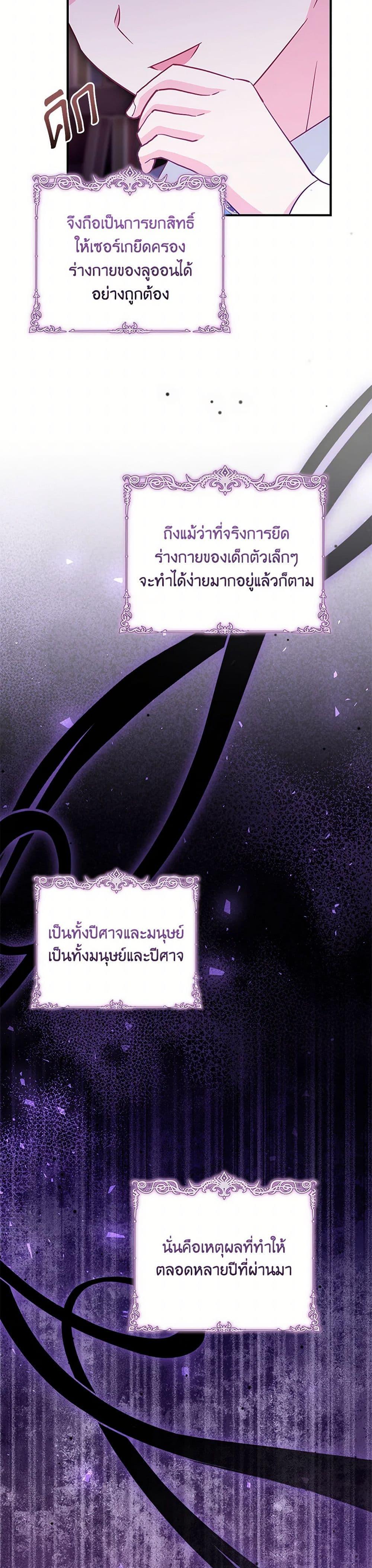 Manga-lc-com อ่านมังงะ อ่านการ์ตูน ออนไลน์ ฟรี Baby Pharmacist Princess ตอนที่ 1 2 3 4 5 6 7 8 9 10 11 12 13 14 ฟรี ไม่มีโฆษณา Manga-lc - อ่าน มังงะ อ่าน การ์ตูน ออนไลน์ อ่านมังงะ ฟรี