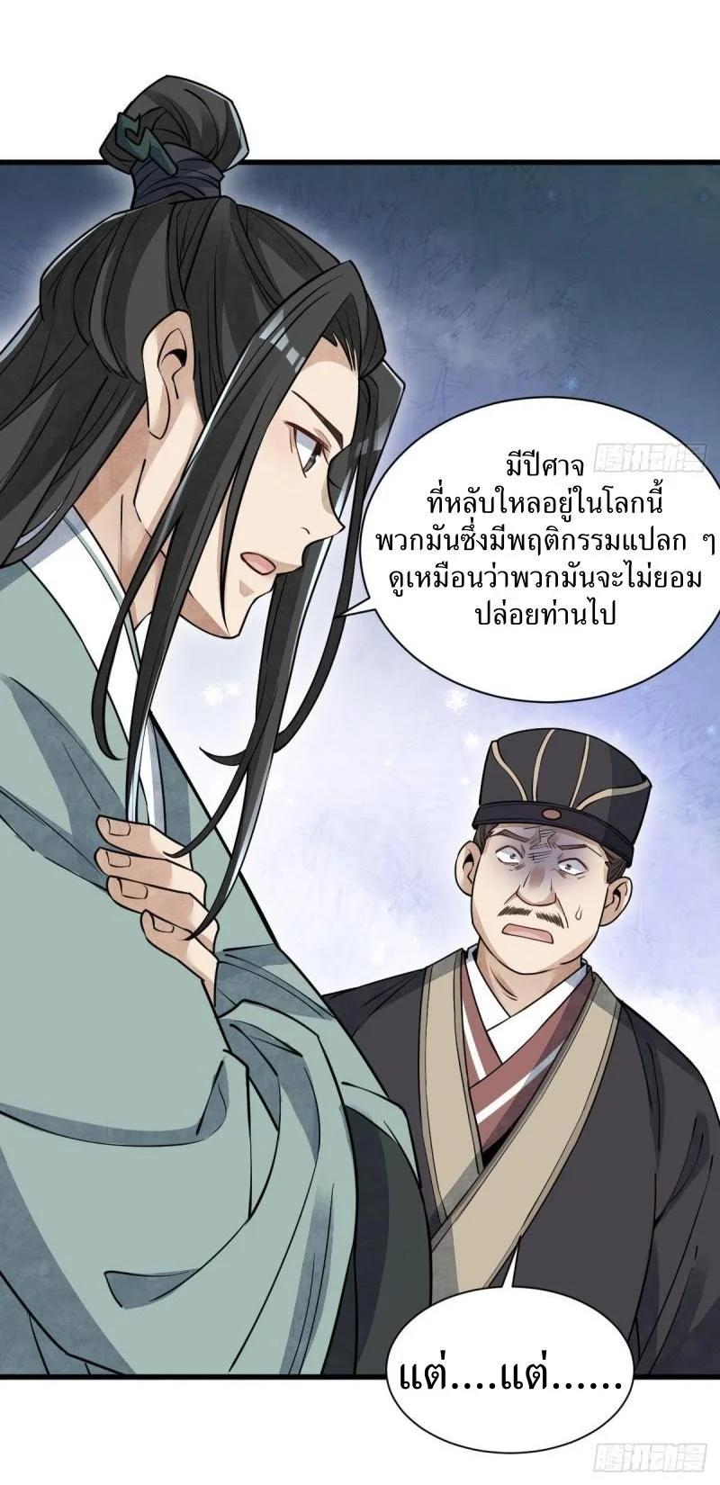 Manga-lc-com อ่านมังงะ อ่านการ์ตูน ออนไลน์ ฟรี Lan Ke Qi Yuan ตอนที่ 1 2 3 4 5 6 7 8 9 10 11 12 13 14 ฟรี ไม่มีโฆษณา Manga-lc - อ่าน มังงะ อ่าน การ์ตูน ออนไลน์ อ่านมังงะ ฟรี