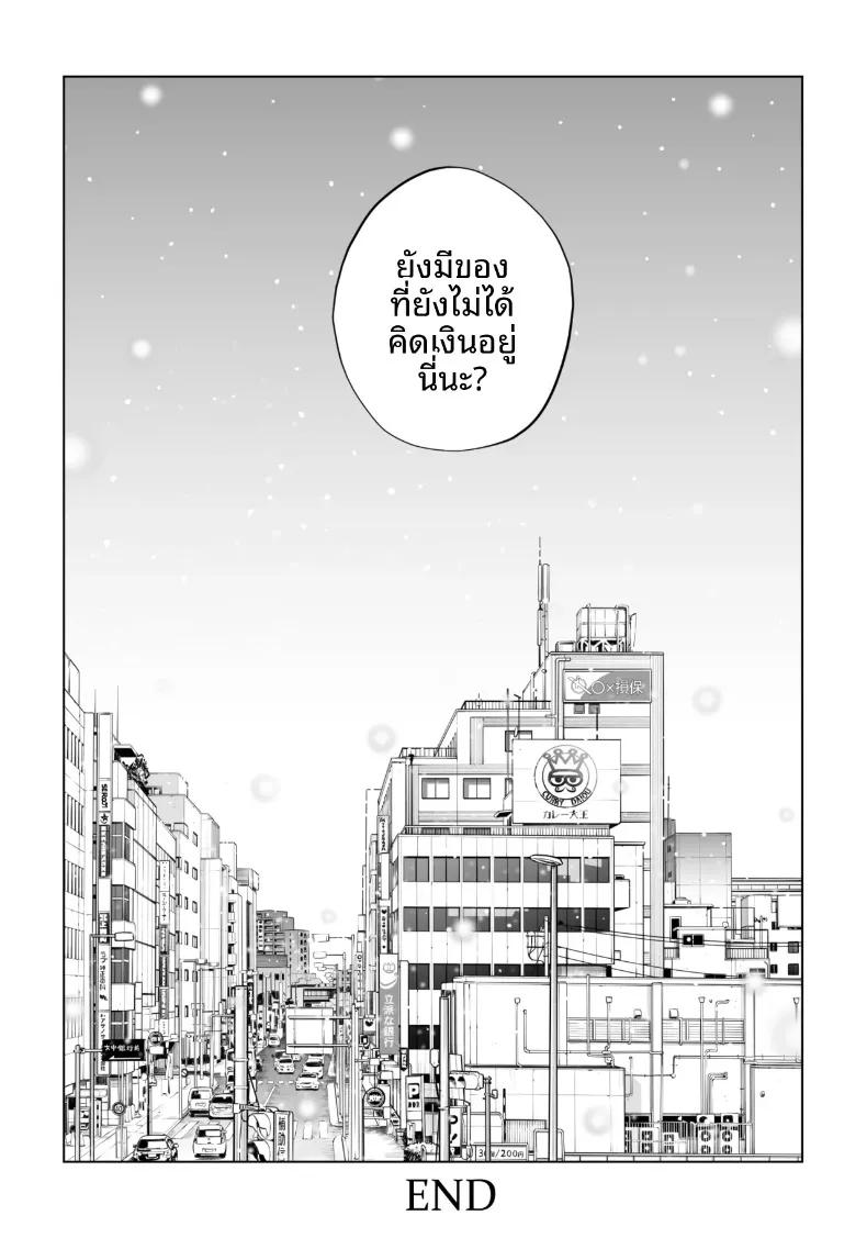 Doujin-Lc- อ่าน โดจิน มังฮวา เกาหลี ญี่ปุ่น จีน แปลไทย เปิดบริสุทธิ์โดยสาวผมดำ (Tsusauto) ตอนที่ 1 2 3 4 5 6 7 8 9 10 11 12 13 14 ฟรี ไม่มีโฆษณา อ่าน โดจิน Manhwa เกาหลี ญี่ปุ่น จีน เรามีครบ คัดมาให้เน้นๆ โดจิน 18+ รับประกันความฟินโดย  Doujin Lc