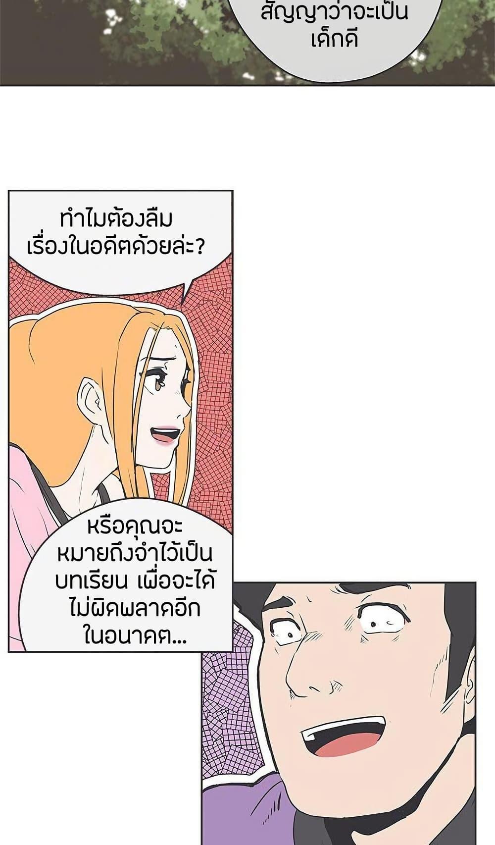 Doujin-Lc- อ่าน โดจิน มังฮวา เกาหลี ญี่ปุ่น จีน แปลไทย Love Navigation ตอนที่ 1 2 3 4 5 6 7 8 9 10 11 12 13 14 ฟรี ไม่มีโฆษณา อ่าน โดจิน Manhwa เกาหลี ญี่ปุ่น จีน เรามีครบ คัดมาให้เน้นๆ โดจิน 18+ รับประกันความฟินโดย  Doujin Lc