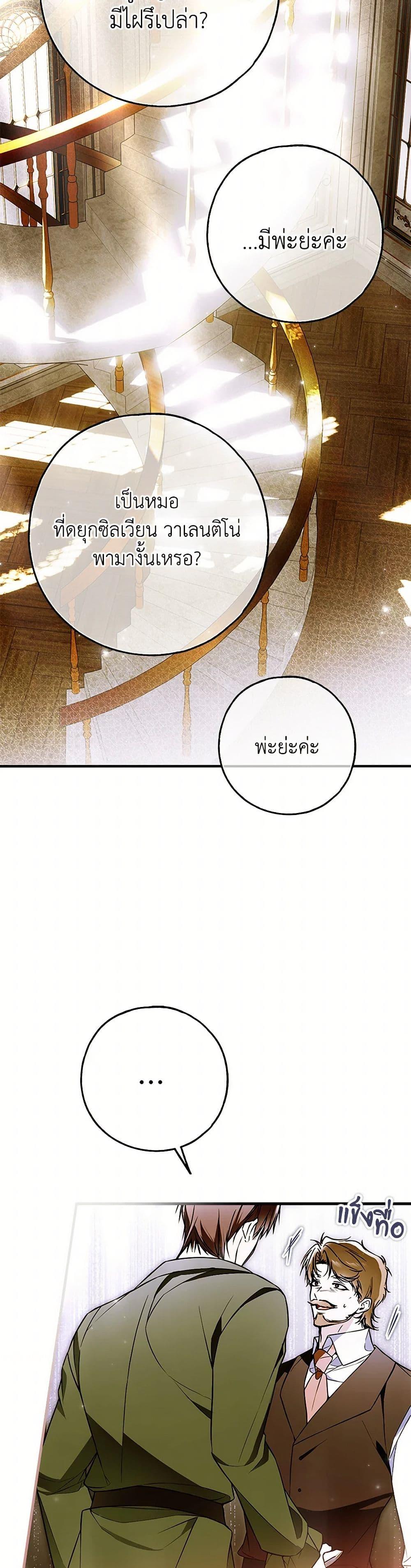 Manga-lc-com อ่านมังงะ อ่านการ์ตูน ออนไลน์ ฟรี My Body Has Been Possessed By Someone ตอนที่ 1 2 3 4 5 6 7 8 9 10 11 12 13 14 ฟรี ไม่มีโฆษณา Manga-lc - อ่าน มังงะ อ่าน การ์ตูน ออนไลน์ อ่านมังงะ ฟรี