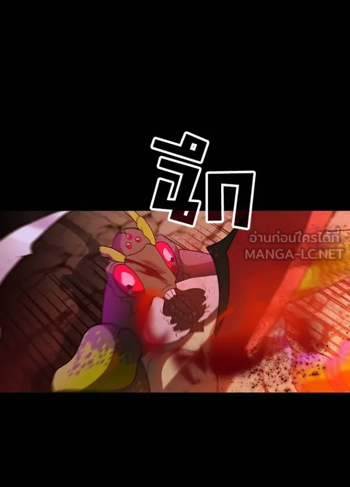 เป้าหมายครั้งที่ 2 ตอนที่ 66 รูปที่ 7