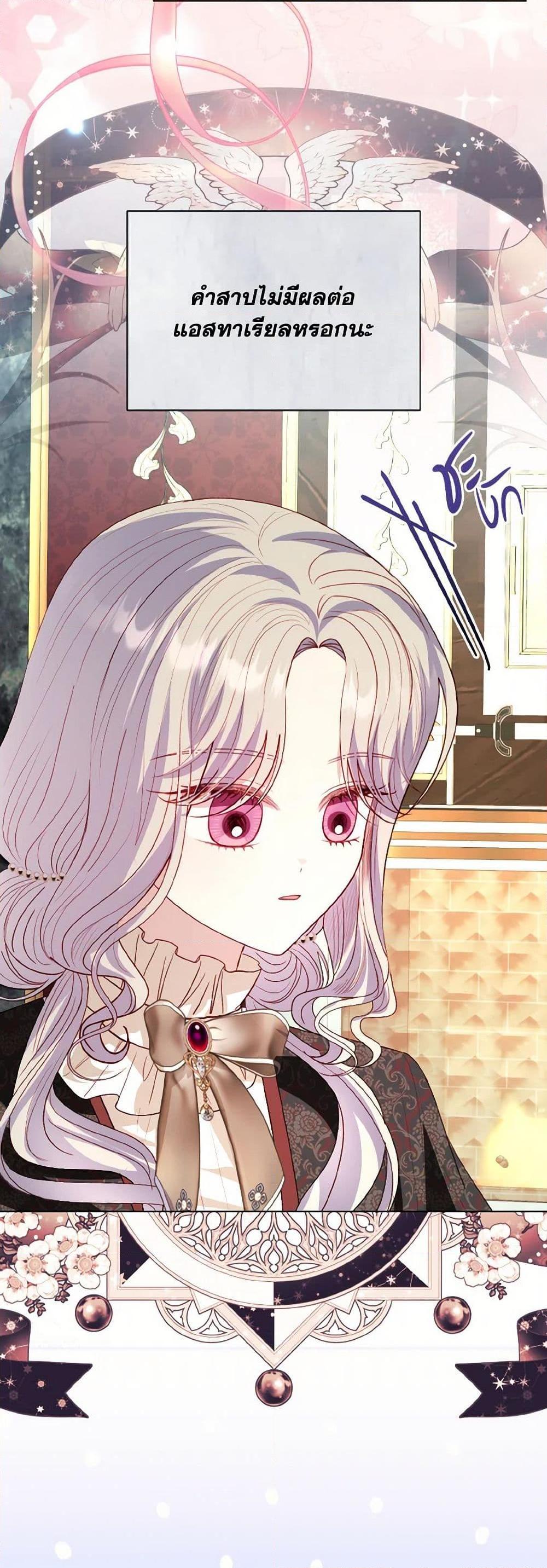 Manga-lc-com อ่านมังงะ อ่านการ์ตูน ออนไลน์ ฟรี My Father, the Possessive Demi-God ตอนที่ 1 2 3 4 5 6 7 8 9 10 11 12 13 14 ฟรี ไม่มีโฆษณา Manga-lc - อ่าน มังงะ อ่าน การ์ตูน ออนไลน์ อ่านมังงะ ฟรี