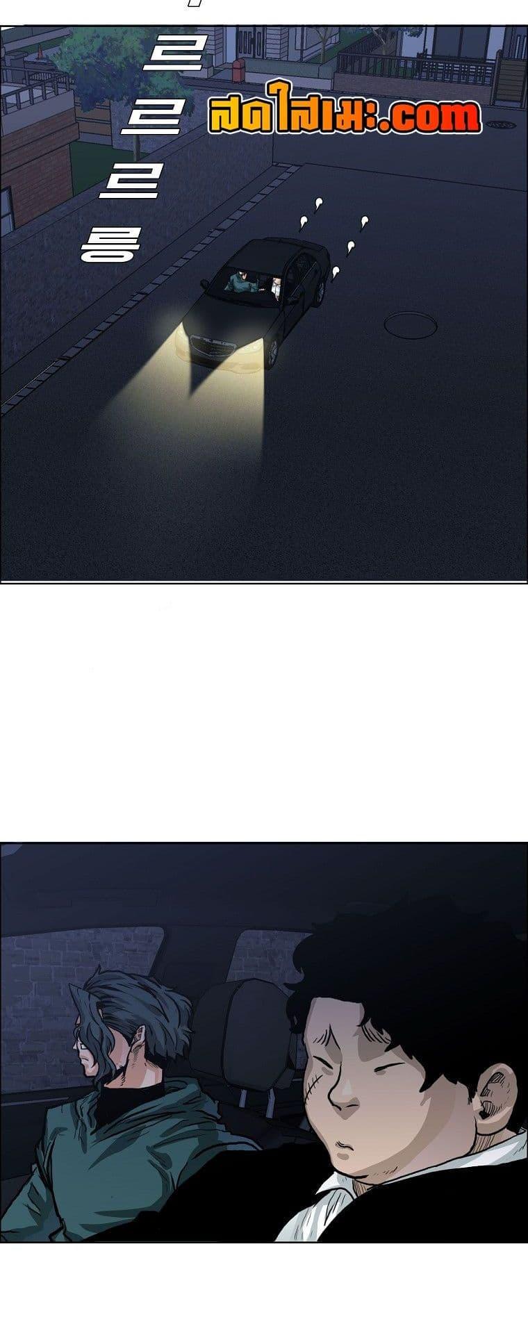 Manga-lc-com อ่านมังงะ อ่านการ์ตูน ออนไลน์ ฟรี Boss in School ตอนที่ 1 2 3 4 5 6 7 8 9 10 11 12 13 14 ฟรี ไม่มีโฆษณา Manga-lc - อ่าน มังงะ อ่าน การ์ตูน ออนไลน์ อ่านมังงะ ฟรี