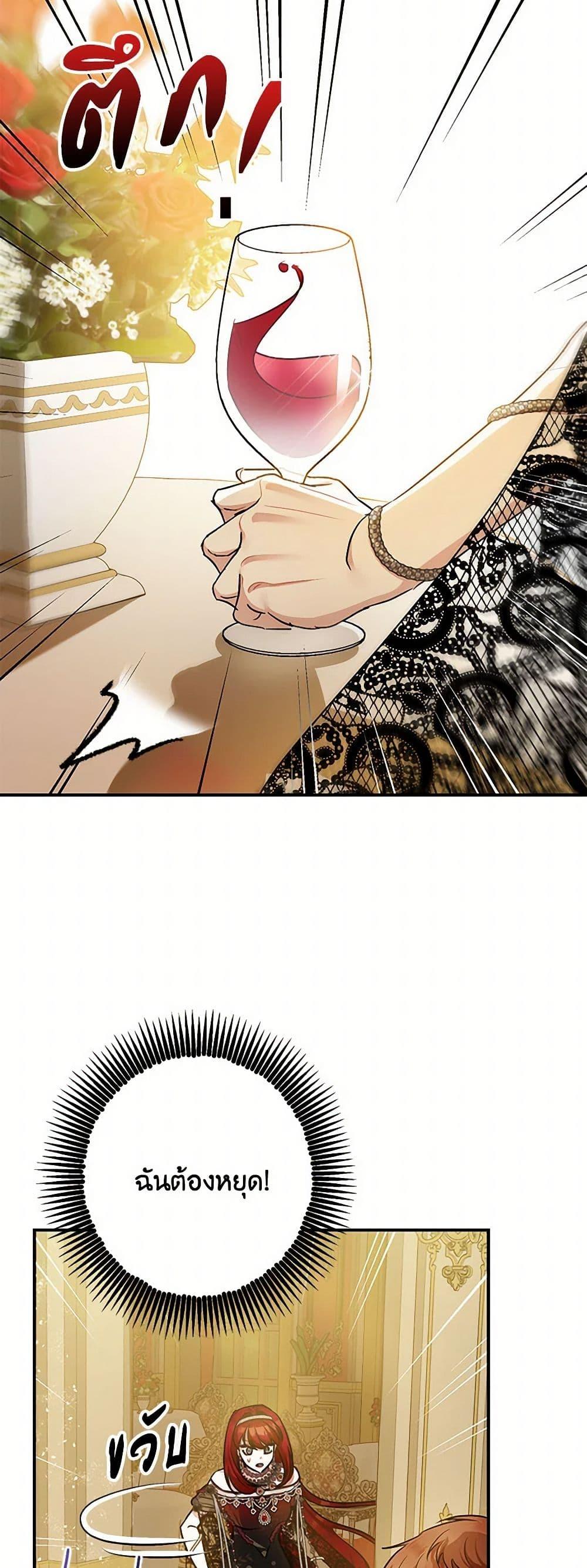 Manga-lc-com อ่านมังงะ อ่านการ์ตูน ออนไลน์ ฟรี The Tyrant’s Tranquilizer ตอนที่ 1 2 3 4 5 6 7 8 9 10 11 12 13 14 ฟรี ไม่มีโฆษณา Manga-lc - อ่าน มังงะ อ่าน การ์ตูน ออนไลน์ อ่านมังงะ ฟรี