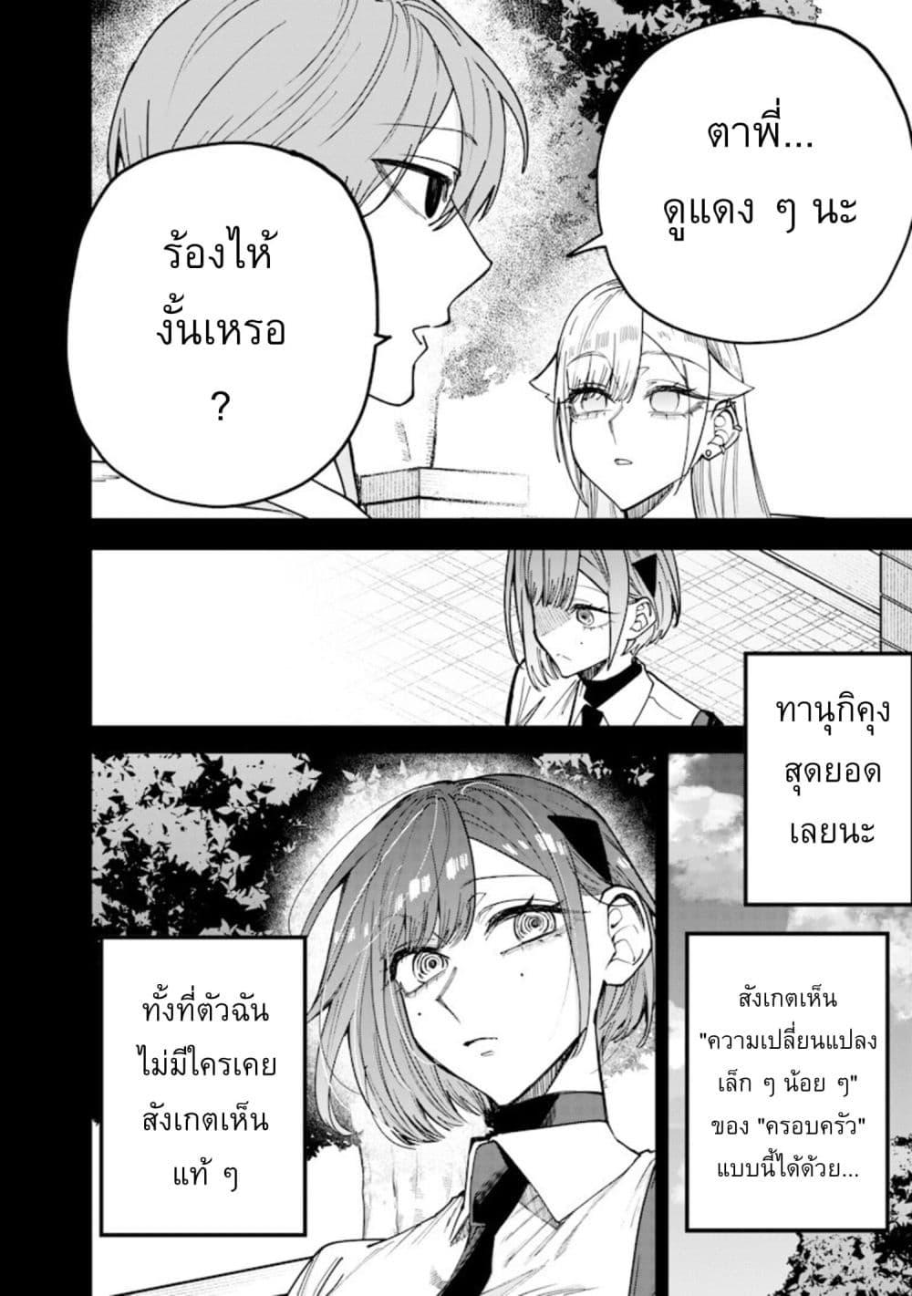 Manga-lc-com อ่านมังงะ อ่านการ์ตูน ออนไลน์ ฟรี Namaiki na Gal Ane wo Wakaraseru Hanashi ตอนที่ 1 2 3 4 5 6 7 8 9 10 11 12 13 14 ฟรี ไม่มีโฆษณา Manga-lc - อ่าน มังงะ อ่าน การ์ตูน ออนไลน์ อ่านมังงะ ฟรี