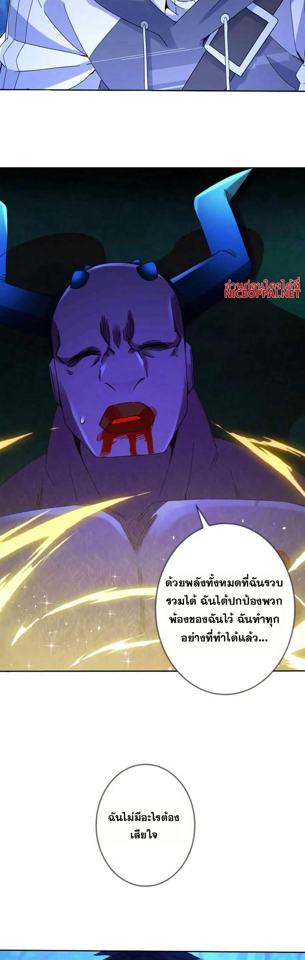 Manga-lc-com อ่านมังงะ อ่านการ์ตูน ออนไลน์ ฟรี Aiming for Maximal Level in a Post-Apocalyptic World ตอนที่ 1 2 3 4 5 6 7 8 9 10 11 12 13 14 ฟรี ไม่มีโฆษณา Manga-lc - อ่าน มังงะ อ่าน การ์ตูน ออนไลน์ อ่านมังงะ ฟรี