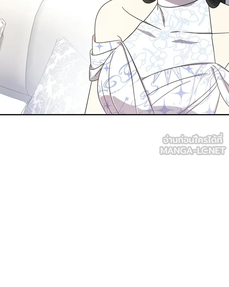 ภารกิจไล่ตามลุค บีเชล ตอนที่ 6 รูปที่ 81