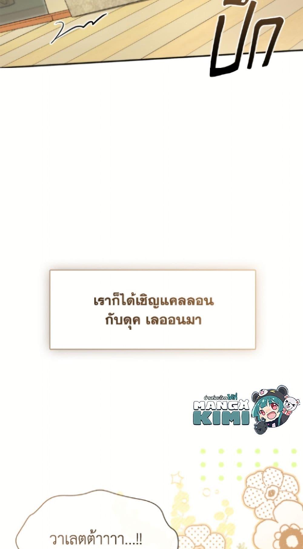 Manga-lc-com อ่านมังงะ อ่านการ์ตูน ออนไลน์ ฟรี I Failed To Throw The Villain Away ตอนที่ 1 2 3 4 5 6 7 8 9 10 11 12 13 14 ฟรี ไม่มีโฆษณา Manga-lc - อ่าน มังงะ อ่าน การ์ตูน ออนไลน์ อ่านมังงะ ฟรี