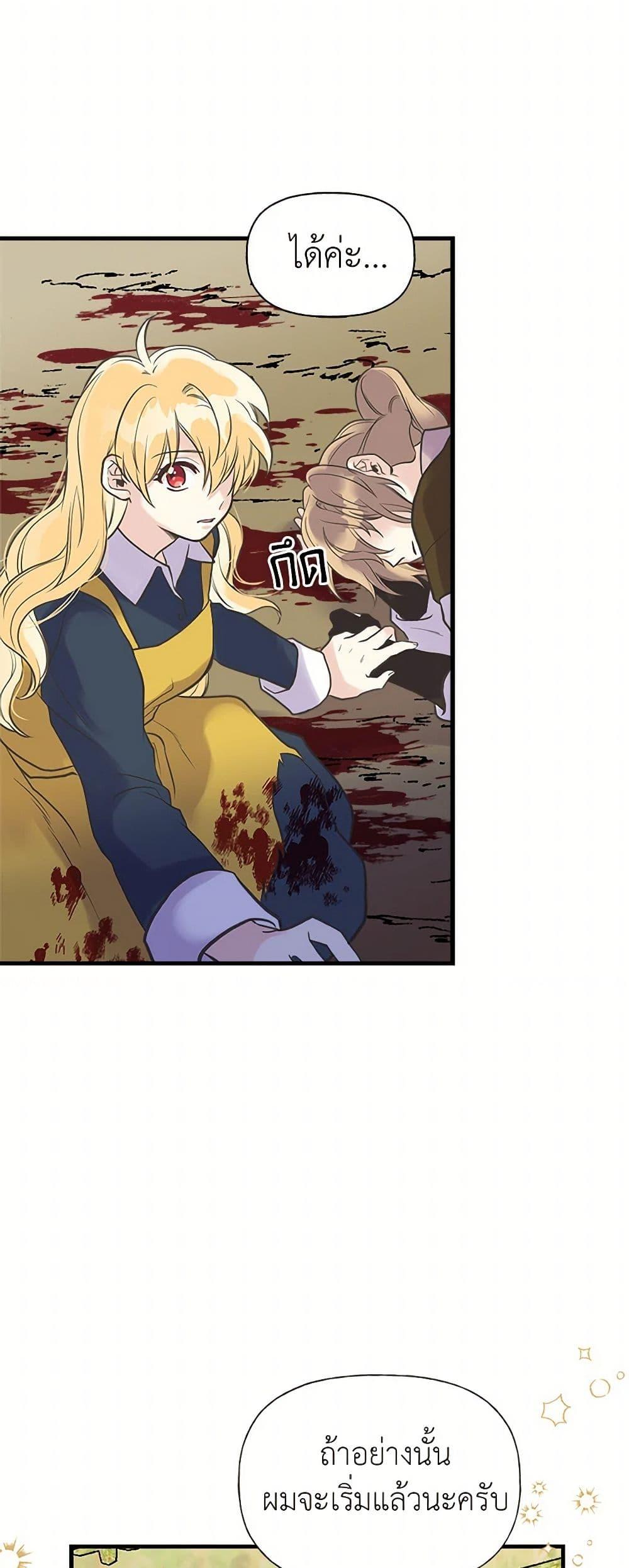 Manga-lc-com อ่านมังงะ อ่านการ์ตูน ออนไลน์ ฟรี My Sister Picked up the Male Lead ตอนที่ 1 2 3 4 5 6 7 8 9 10 11 12 13 14 ฟรี ไม่มีโฆษณา Manga-lc - อ่าน มังงะ อ่าน การ์ตูน ออนไลน์ อ่านมังงะ ฟรี