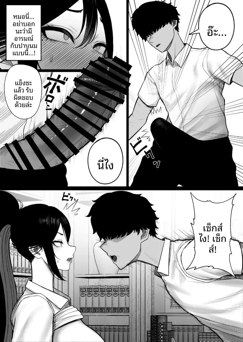 Doujin-Lc- อ่าน โดจิน มังฮวา เกาหลี ญี่ปุ่น จีน แปลไทย ความอัดอั้นของประธานผู้สมบูรณ์เเบบ (Kurukuru) ตอนที่ 1 2 3 4 5 6 7 8 9 10 11 12 13 14 ฟรี ไม่มีโฆษณา อ่าน โดจิน Manhwa เกาหลี ญี่ปุ่น จีน เรามีครบ คัดมาให้เน้นๆ โดจิน 18+ รับประกันความฟินโดย  Doujin Lc